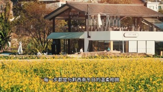 冬日烟火在贵州③丨黔冬藏暖，烟火皆温柔