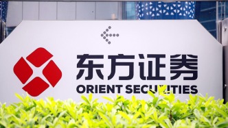 东方证券迎新任党委书记：47岁周磊接棒，现任申能集团副总裁