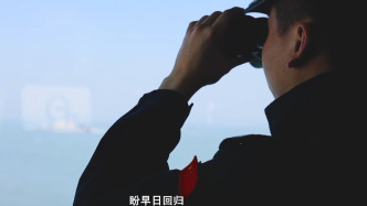 视频丨福建海警：盼早日回归共话团圆，金门船：收到谢谢