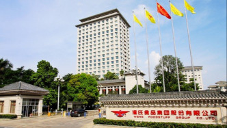 溫氏股份：擬以8-12億元回購(gòu)公司股份，用于員工持股計(jì)劃或股權(quán)激勵(lì)