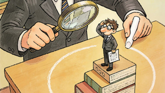 澎湃漫评｜禁止教师报考其他单位，合理吗