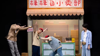 从“荒诞戏剧”到“抽象喜剧”：当无意义成为情感共鸣场域