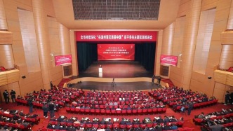 不设主席台，邀市民为先进颁奖，细节背后是实干争先的湖州