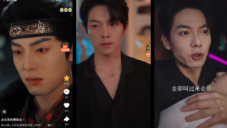 曾辉式霸总，困在“预制演技”里