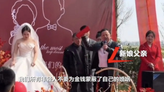 老丈人婚礼现场退还18.8万元彩礼，媒体：移风易俗需要更多这样的共识