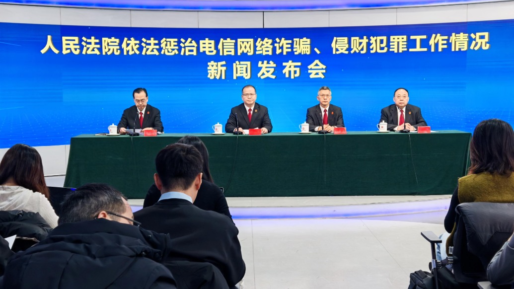 最高法：缅北明家、白家两大犯罪集团案已完成全部审理程序