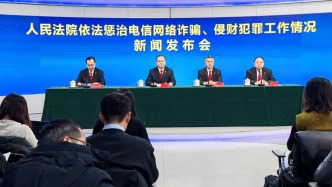 最高法：缅北明家、白家两大犯罪集团案已完成全部审理程序