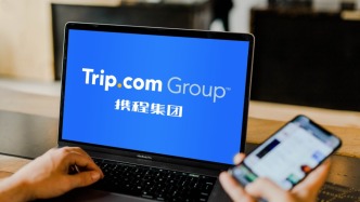 攜程去年凈營收增長17%：國際平臺總預(yù)訂增約60%，兩名聯(lián)合創(chuàng)始人范敏、季琦辭任