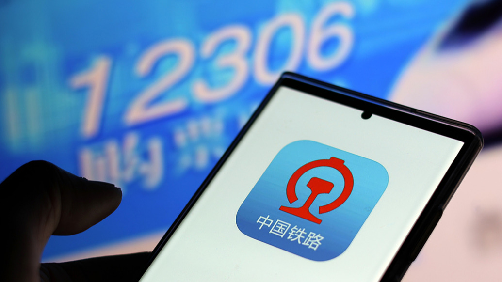 12306候补购票必看：设置好这个时间，避免凌晨出票