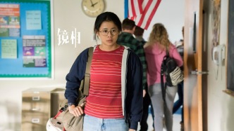 美国陪读手记：我家饭桌上的弗、洛、伊、德｜镜相