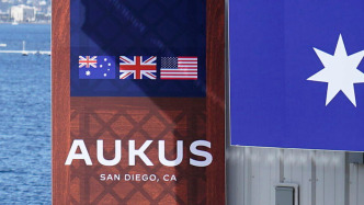 澳大利亚推进核潜艇计划，斥资3.1亿美元购买英国核反应堆
