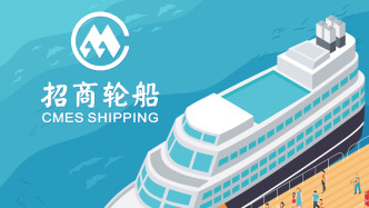 招商輪船：預(yù)計(jì)相關(guān)航運(yùn)市場(chǎng)現(xiàn)貨運(yùn)費(fèi)率持續(xù)面臨劇烈波動(dòng)風(fēng)險(xiǎn)
