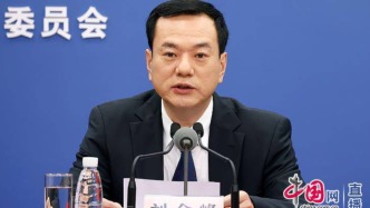 国家卫健委副主任刘金峰同时担任国家中医药管理局局长、党组书记