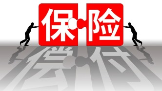 前海财险、安华农险等5家险企偿付能力不达标