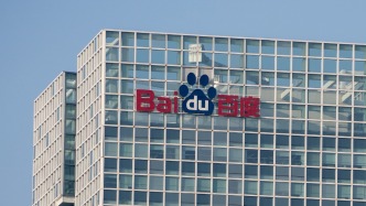 昆仑芯分拆进展、春节AI入口大战、大模型竞争态势，百度财报会回应多个热点