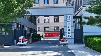 生態(tài)環(huán)境部：“十五五”面臨挑戰(zhàn)，將繼續(xù)以PM2.5濃度下降為主線