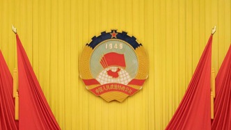 兩會前瞻｜多省份召開全國政協(xié)委員座談會