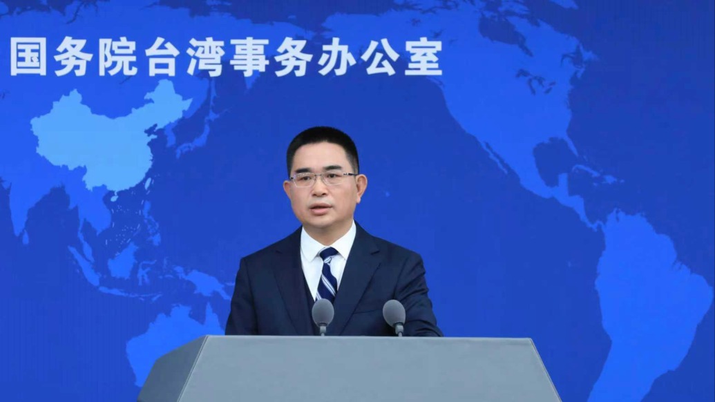 媒体曝光“台独”顽固分子亲属在大陆投资经商谋利，国台办回应