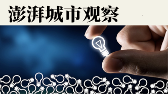 上海高校科技成果转化调研：行政班底提供市场化服务难在哪