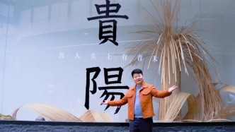冬日烟火在贵州⑥丨去贵州，西南暖冬才是顶流