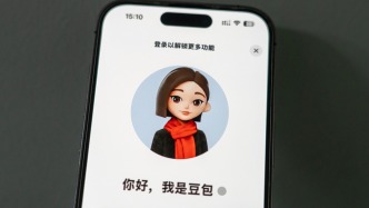 豆包手机助手回应“安全漏洞”：未收到漏洞详细报告，也未接到相关监管部门的通报