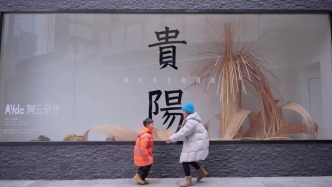 冬日烟火在贵州⑨丨逃离阴冷，邂逅贵州暖冬