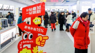 商务部：去年消费对经济增长的贡献率达52%