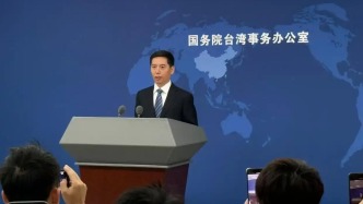 国台办经济局局长彭庆恩升任国台办副主任