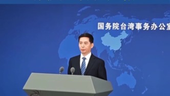 国台办经济局局长彭庆恩升任国台办副主任