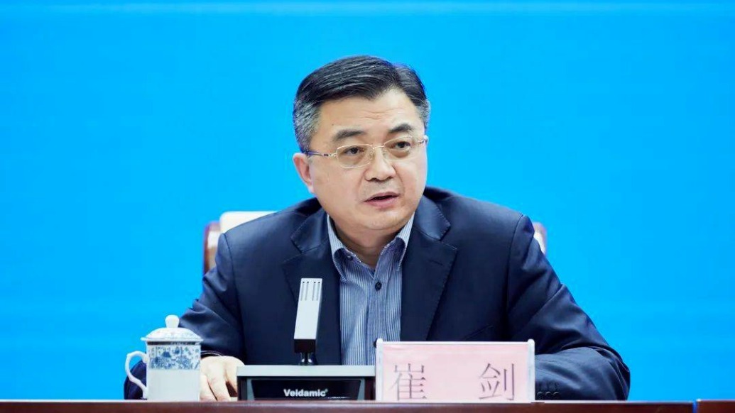 广东省体育局局长崔剑任国家体育总局副局长