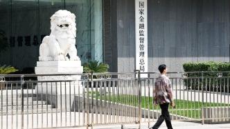 金融监管总局系统查处吊销注销60家保险专业中介法人牌照