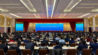 上海金山召开投资促进服务大会，26个项目签约投资额超110亿元