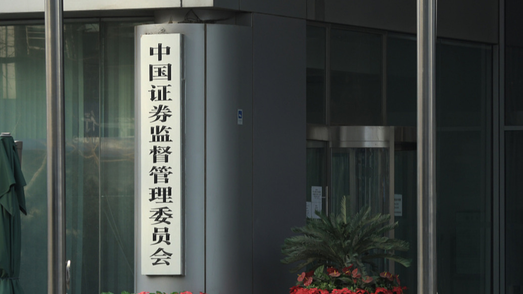 吴清：持续营造透明、稳定、可预期的市场环境