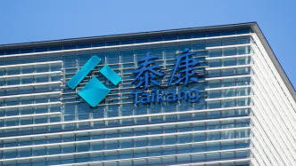 泰康在线迎来新任总经理方远近，去年净利润增长超825%