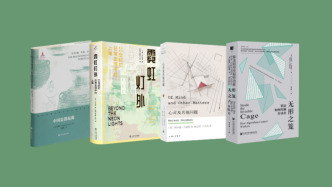 2月译著联合书单｜无形之笼：算法如何控制劳动者