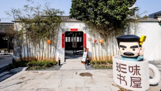 在鲁迅故居的“树人之屋”走进课文