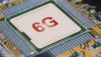 刷新三项世界纪录！北大团队6G核心技术突破