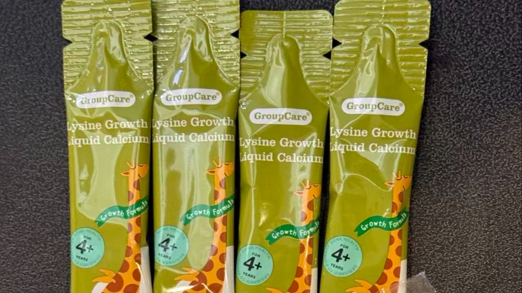 “小鹿冲冲”发布声明：承认单证管理混乱，启动全面整改并承诺退货退款