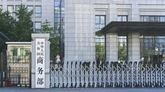 人民日报钟声：以实际行动阻击日本“再军事化”狂飙