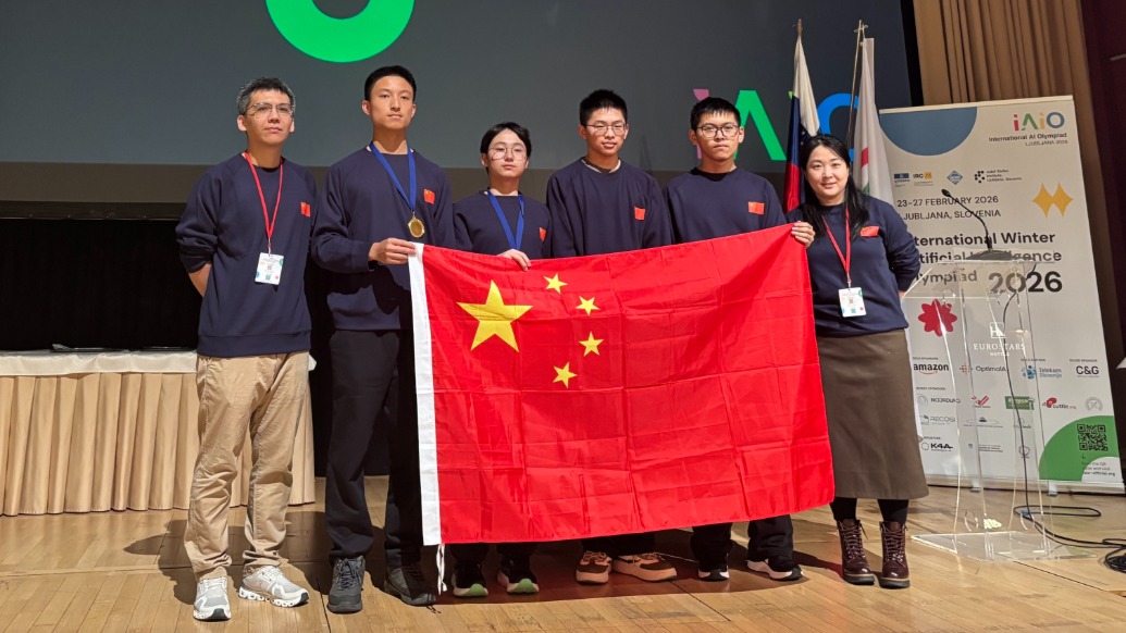 国际冬季人工智能奥林匹克竞赛闭幕，中国和中国澳门代表队斩获两金一银