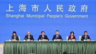 上海市政府发布会丨介绍2026上海全球投资促进大会暨“投资上海”活动周筹备工作情况