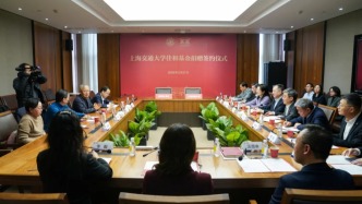 成明和捐赠1亿元，上海交大两日内收到三笔亿元级捐赠