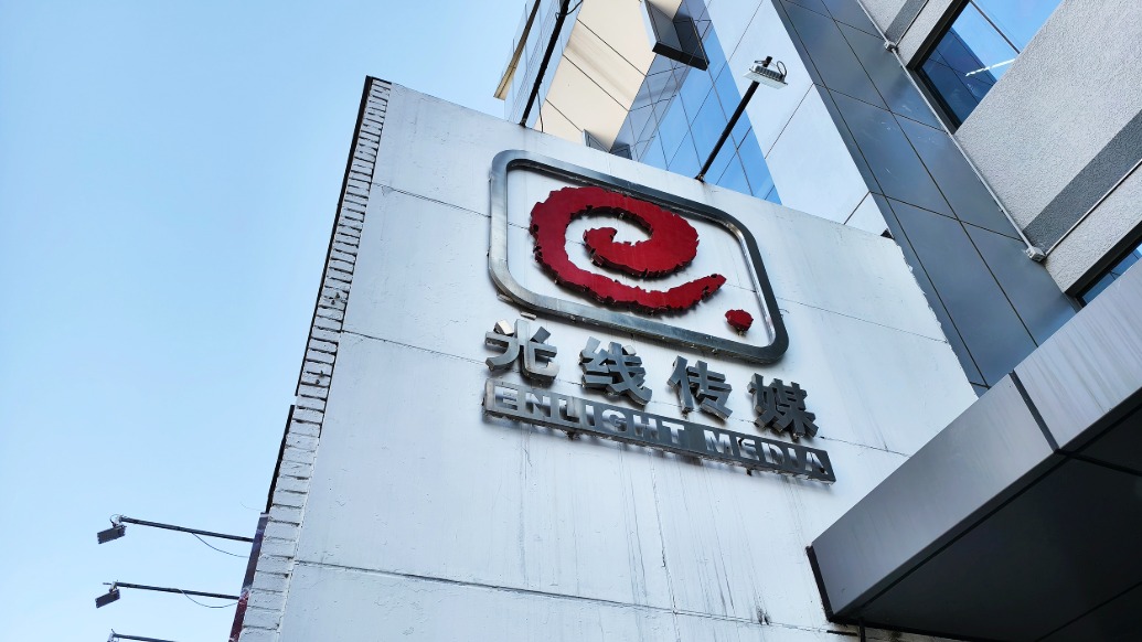 光线传媒董事长王长田：接下来公司只有两种业务，创造IP与运营IP