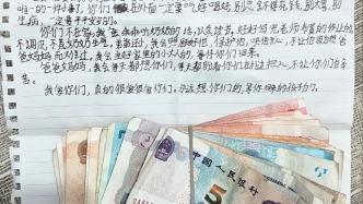 “真的很爱很爱你们”夫妻离家打工前，孩子们悄悄放下一封信和压岁钱