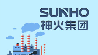 针对新庄煤矿“2·15”事故，河南工信厅约谈神火集团