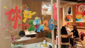 马年春节餐饮消费观察：一线城市“反向团圆”热，县域市场“返乡消费”旺