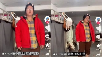 年度最“歹毒”穿搭博主，笑倒多少年轻人