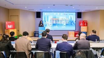 共绘企业绿色出海新蓝图：第五届碳中和技术方案征集活动启动