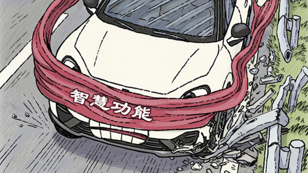 澎湃漫评｜慢一点，等一等安全的脚步