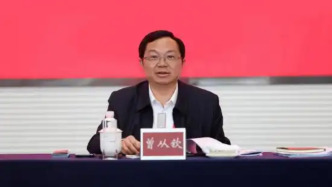 五粮液董事长曾从钦被查，执掌五粮液已超四年